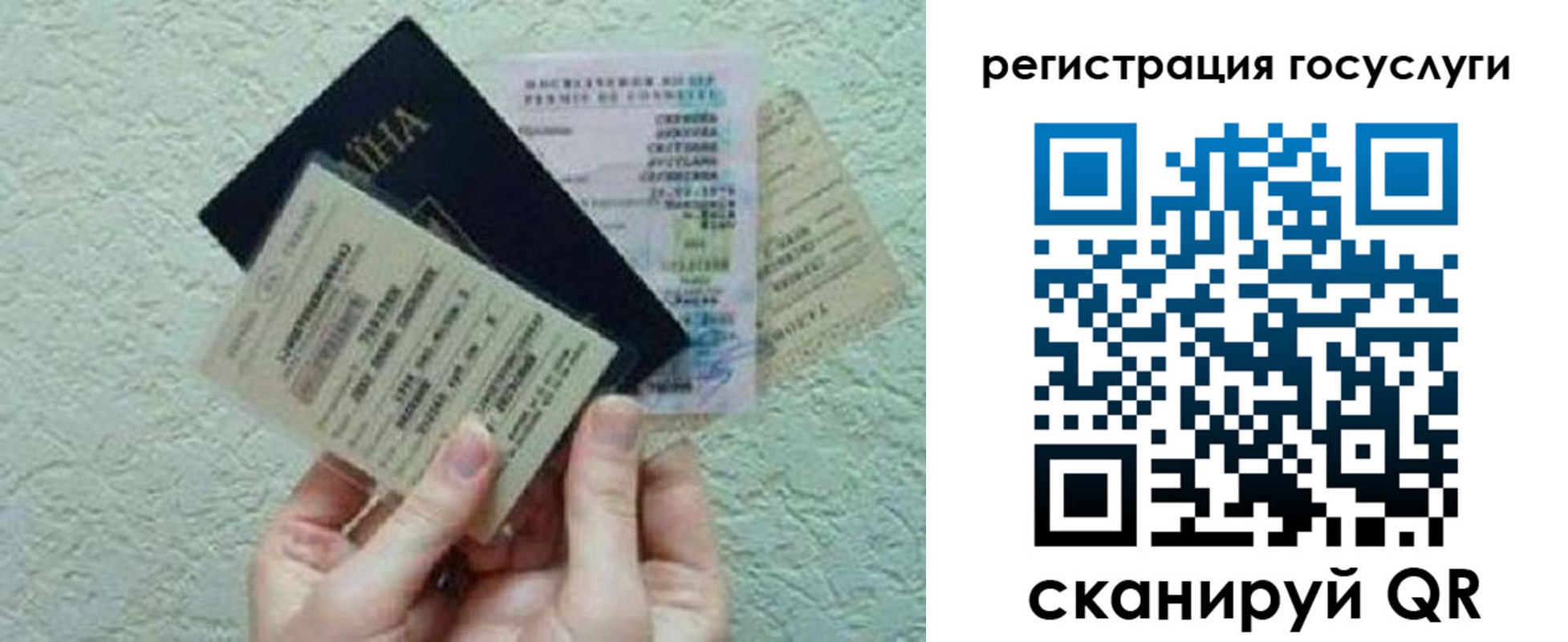 временная регистрация госуслуги в Ковылкино