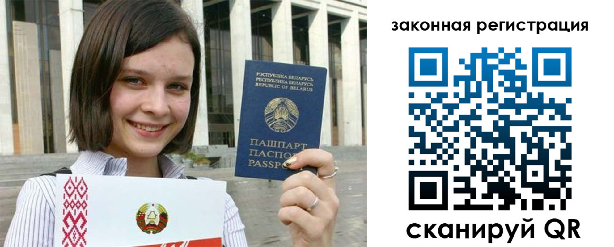 временная регистрация 2025 в Ковылкино