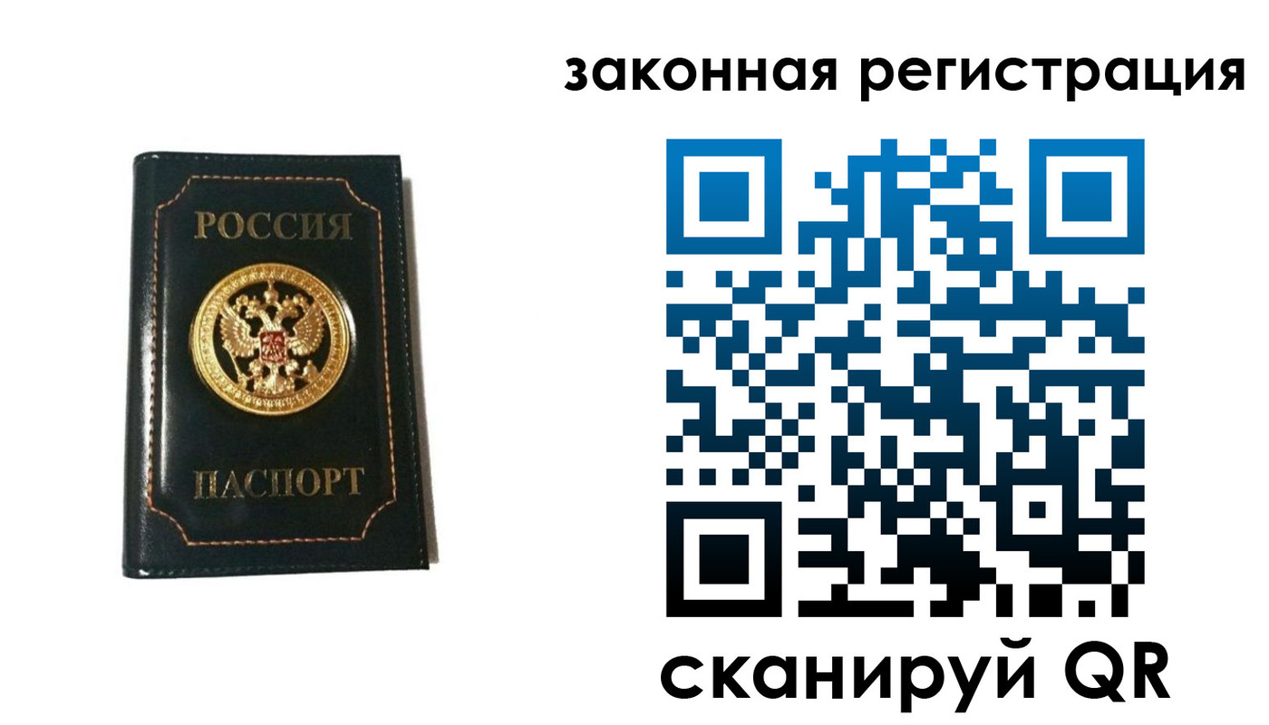 временная регистрация 2025 в Ковылкино