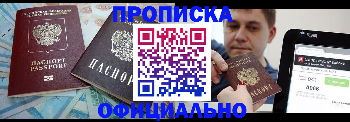 форма 3 в Ковылкино